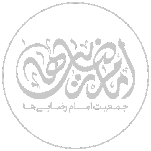 emamrezaeeha_gray_logo
