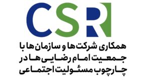 CSR