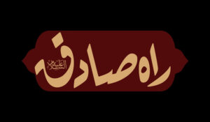 فارسیاوگو-copy