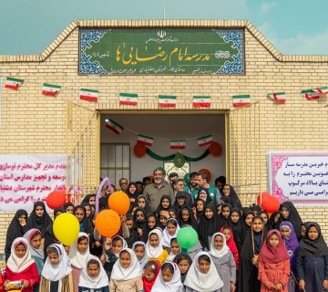 مدرسه امام رضایی ها
