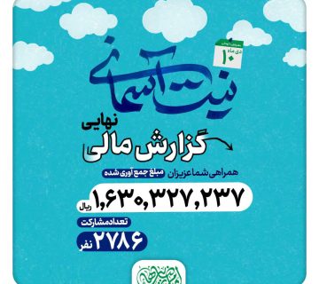 دهم های 10 تومانی