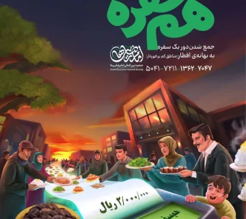 رویداد هم سفره 2_29