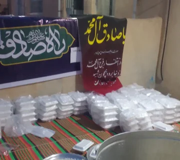 رویداد راه صادق ملکشاهی ایلام تصویر شاخص