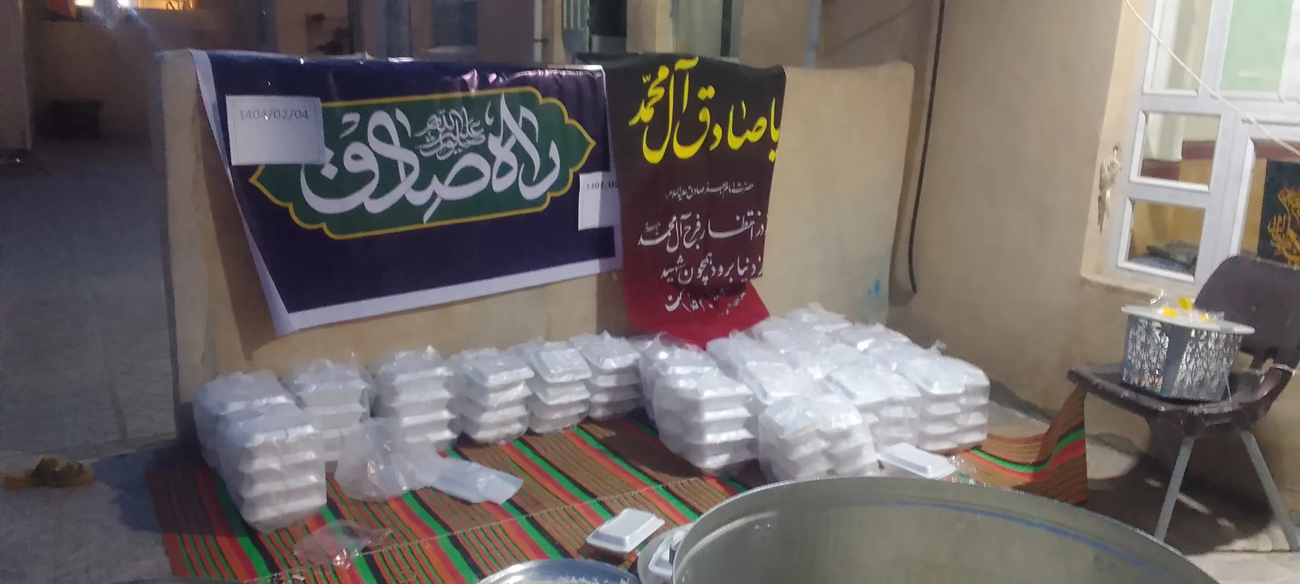 رویداد راه صادق ملکشاهی ایلام تصویر شاخص