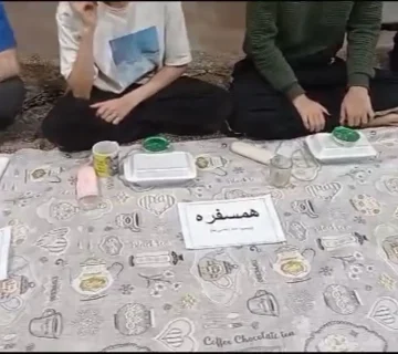رویداد هم سفره در فردیس البرز