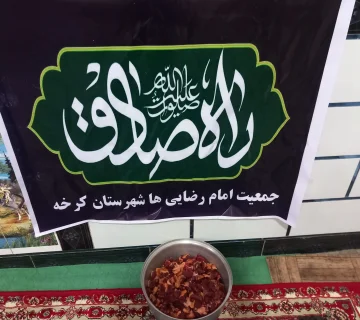 رویداد راه صادق کرخه خوزستان تصویز شاخص
