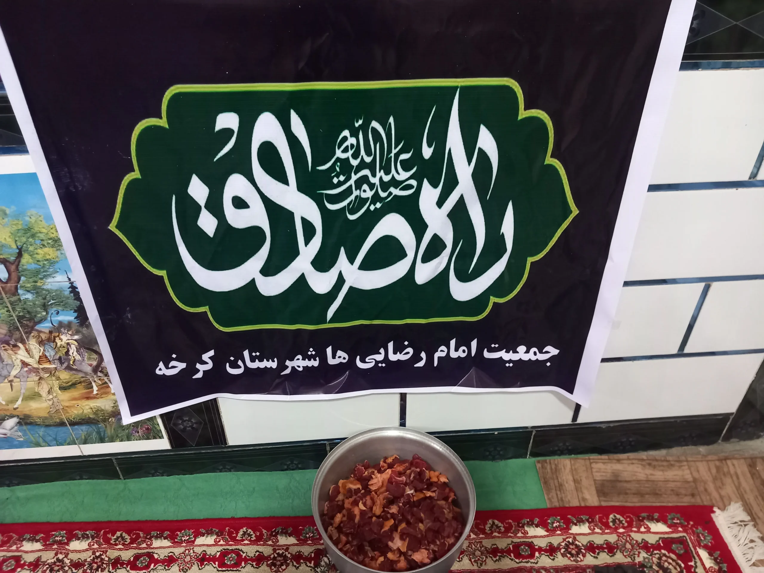 رویداد راه صادق کرخه خوزستان تصویز شاخص