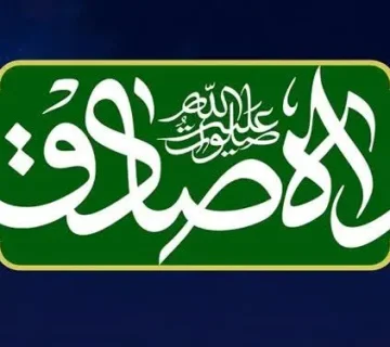 رویداد راه صادق قیر وکارزین فارس شاخص