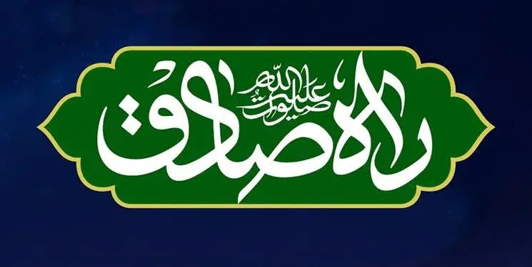 رویداد راه صادق قیر وکارزین فارس شاخص