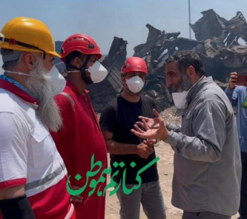 شاخص همدلی با بندر عباس
