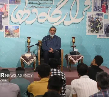 پاسداشت زحمات نجات گران حادثه بندر شهید رجایی