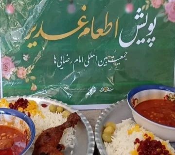 تصویر شاخص ضیافت علوی کوت عبدالله