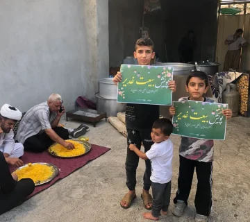 تصویر شاخص ضیافت علوی ملکشاهی ایلام