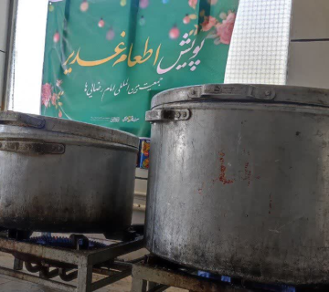 تصویر شاخص ضیافت علوی الیگودرز