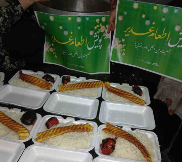 تصویر شاخص ضیافت علوی بروجرد