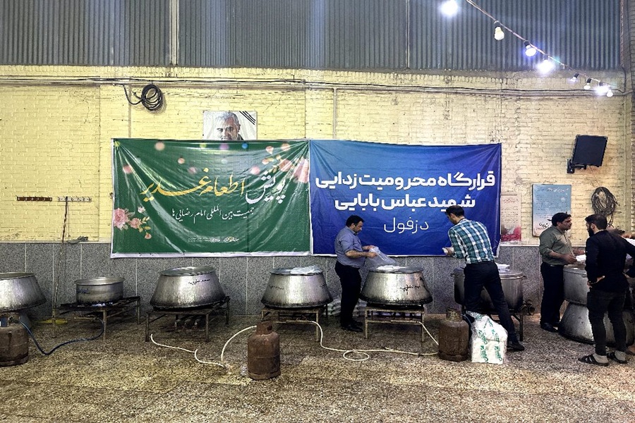 ضیافت علوی دزفول خوزستان_شاخص
