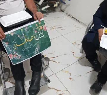 تصویر شاخص شهرکرد