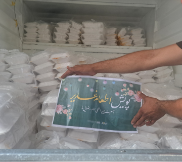 رویداد ضیافت علوی در دیشموک کهکیلویه و بویراحمد_شاخص