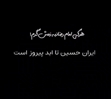 خرمشهر پلاک یک_تصویر شاخص