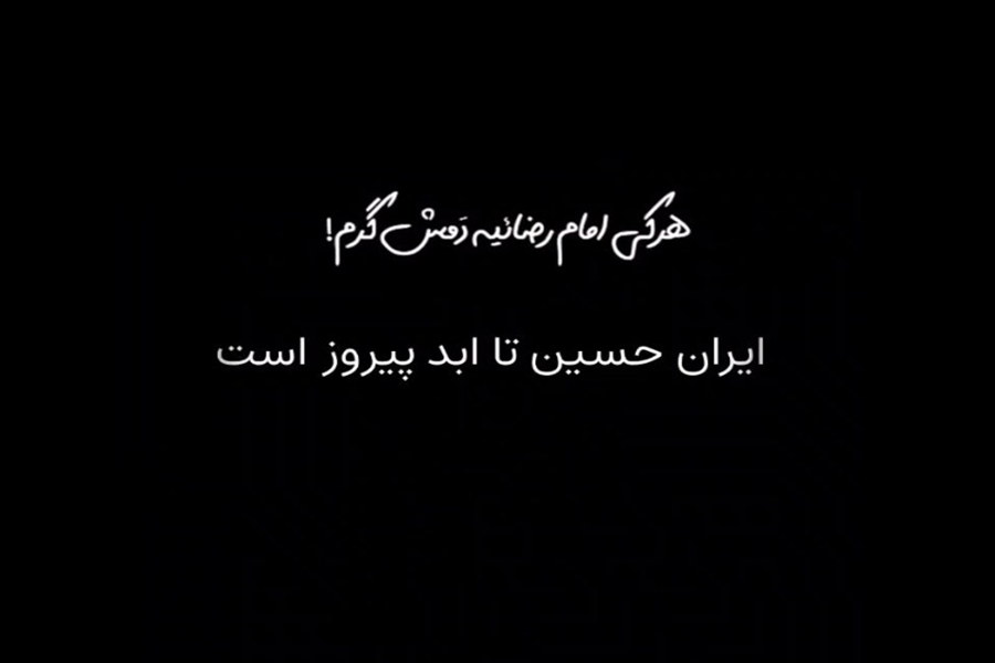 خرمشهر پلاک یک_تصویر شاخص