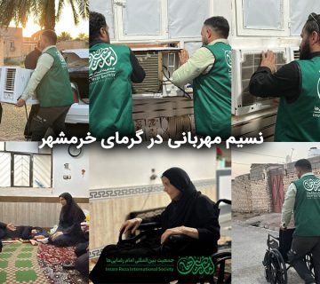 نسیم مهربانی در گرمای خرمشهر_تصویر شاخص