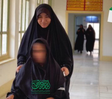 از یک قدم تا رویا