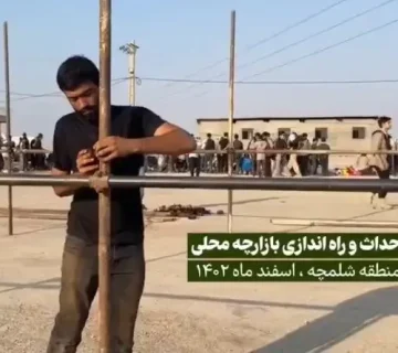 تغییرات بازارچه خرمشهر